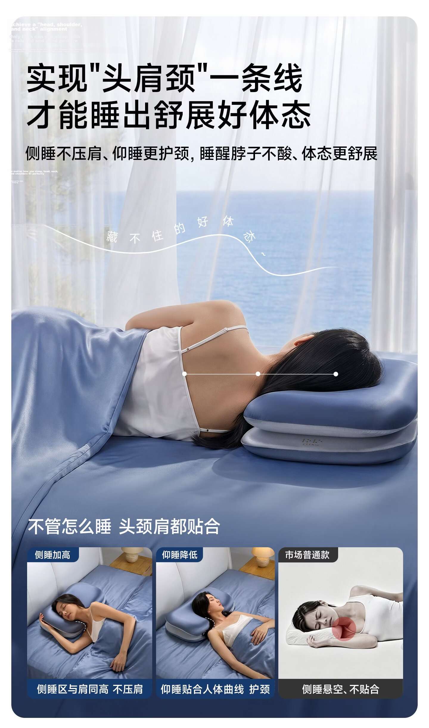 CEENIU Hot Selling No.1 Side Sleeping Pillow Neck Support Sleep Aid Core High Pillow Memory Foam for Men and Women Adults 21