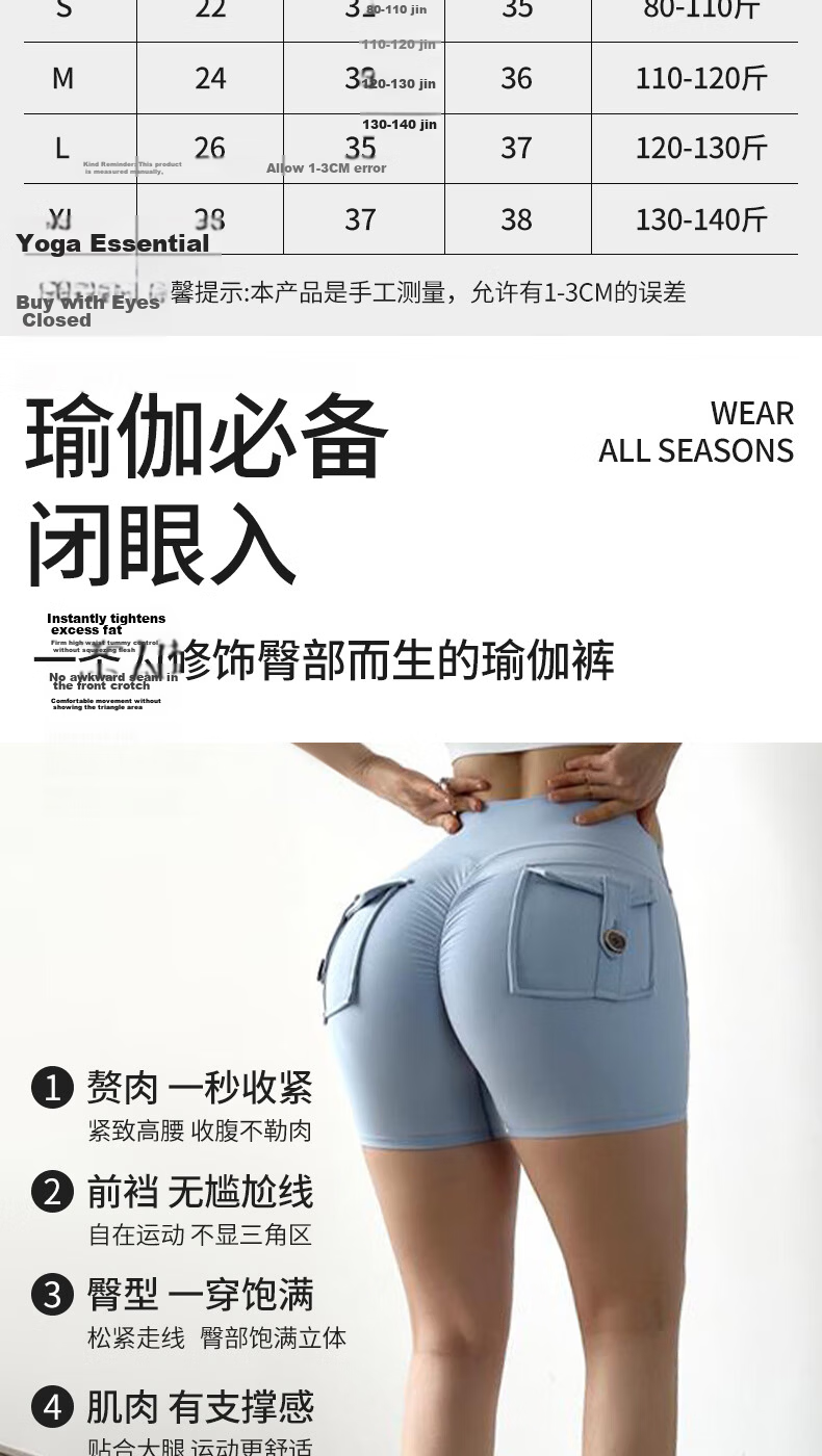 Free Style Peach High-Waist Hip-Lifting Women's Yoga Shorts Sports Fitness Three-Quarter Pilates Dance Training Tight Shorts 3