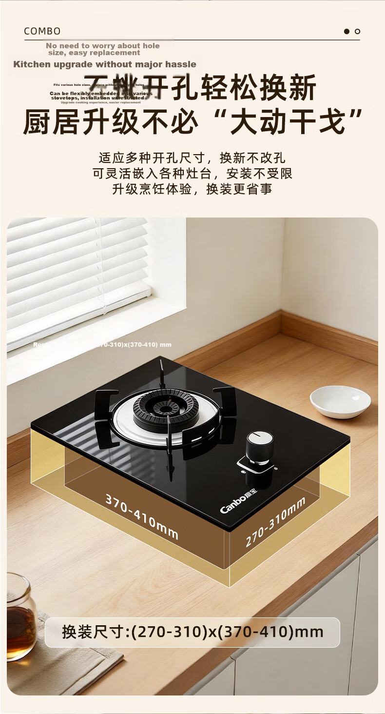 Canbo Gas Stove Single Burner Built-in 5KW High Power Household First-Level Energy Efficiency Tempered Glass Panel Rental Kitchen LPG Gas Burner Single Eye Stove QI30H 6