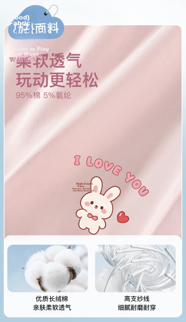 Bingxue Kapok Children's Safety Pants Girls' Underwear Class A Pure Cotton 3-in-1 Anti-Exposure Summer Thin Seamless Breathable Leggings 4