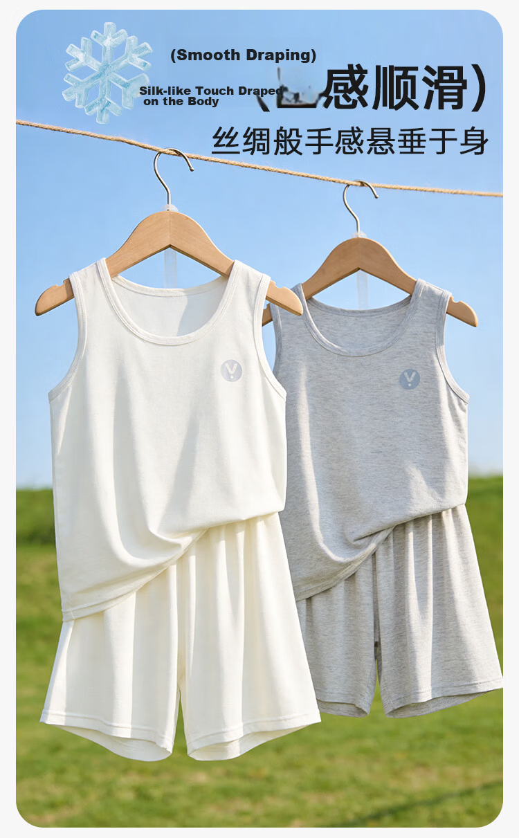 Hodo Kids Summer Thin Ice Silk Sleeveless Pajama Set for Boys and Girls, Vest Style Homewear 3