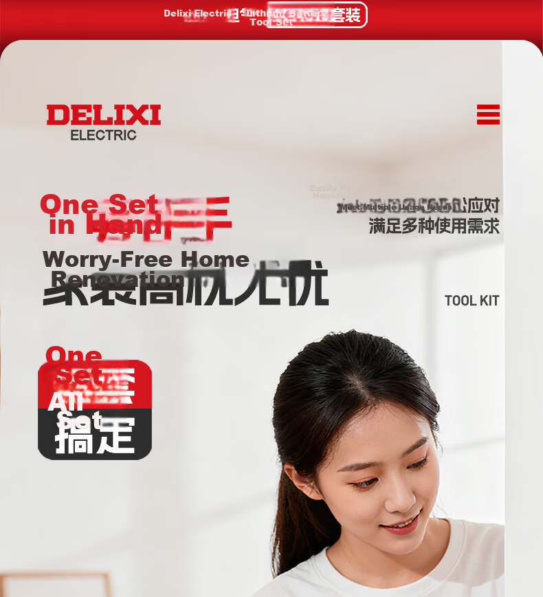 Delixi Electric Lithium Drill Set Household Toolbox Hardware Electric Woodworking Repair Multifunctional Electric Drill 12V Enhanced 3
