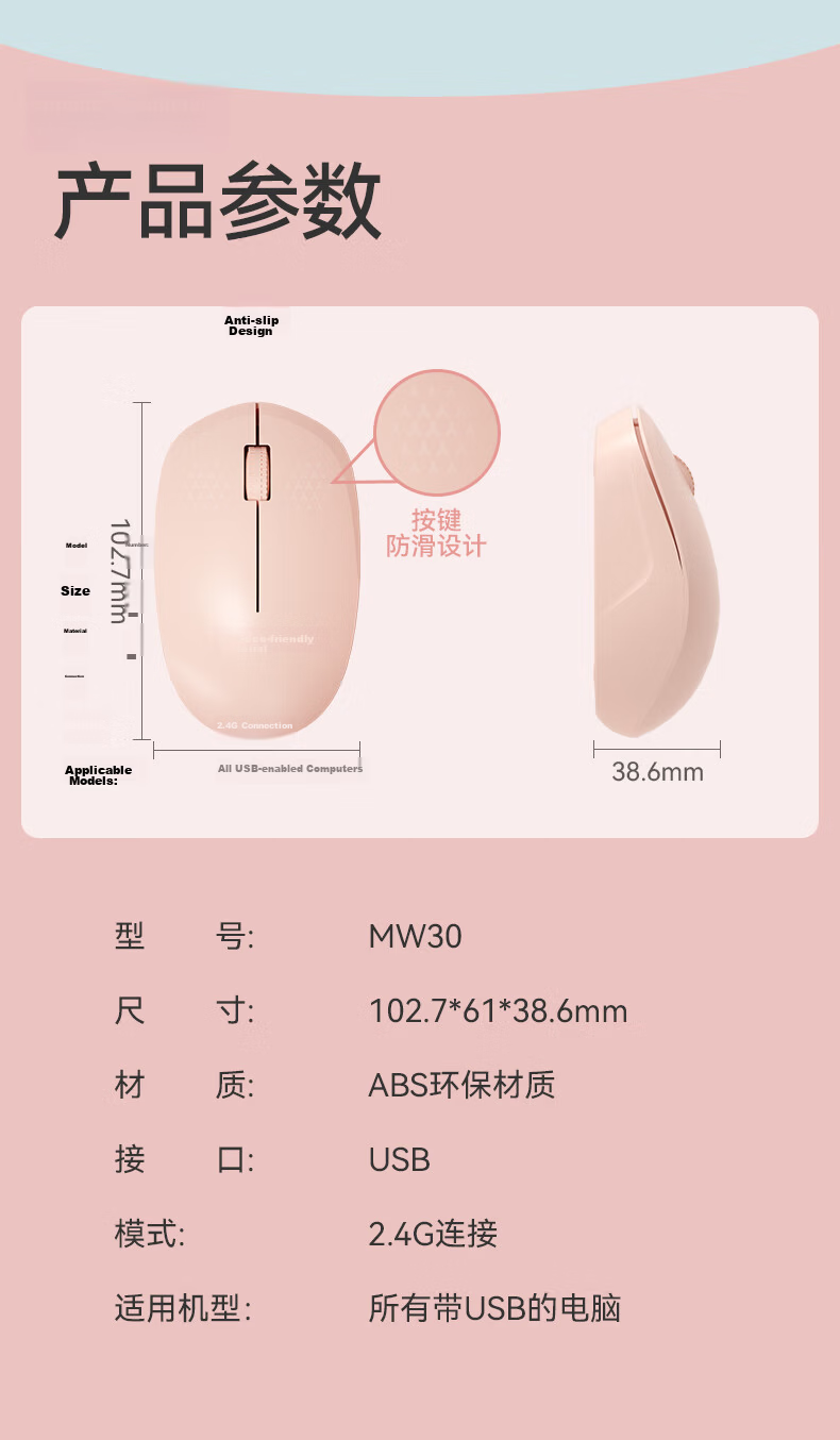 B.O.W Hangshi MW30 Wireless Mouse Cute Silent Office Home Laptop Desktop Universal Female Simple Portable Small Mouse Green 11