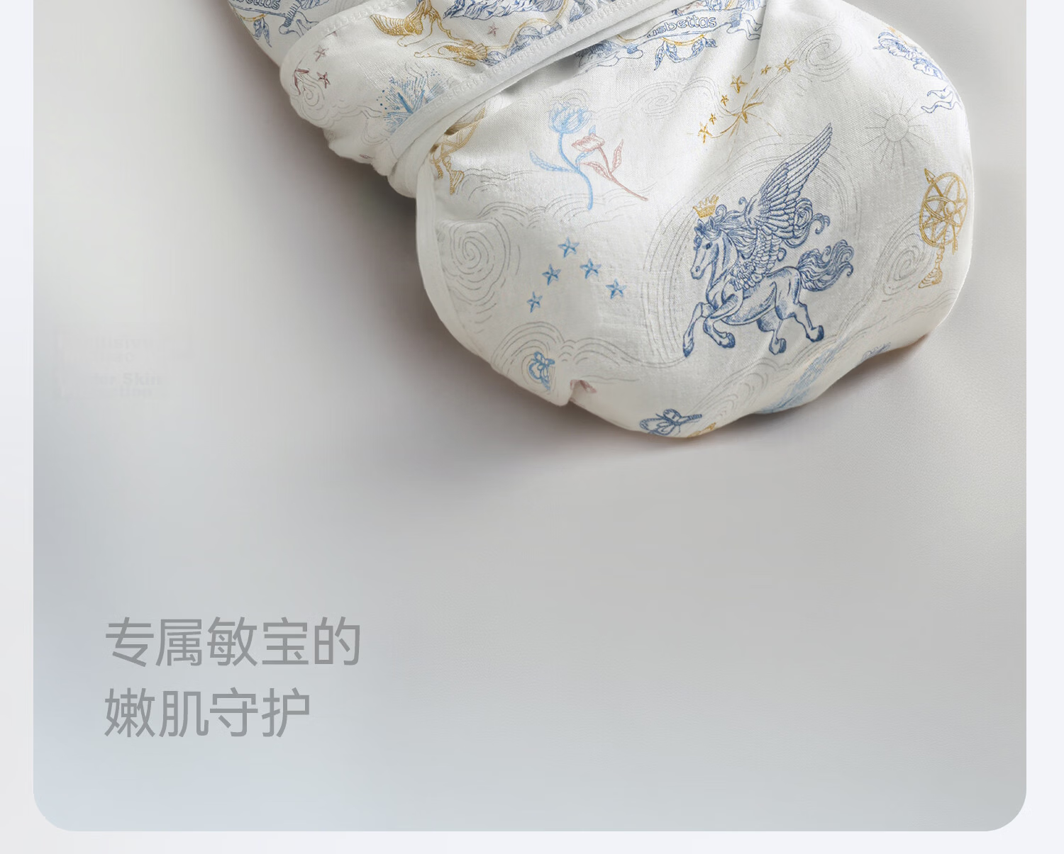 Beitaisi Baby Swaddle, Amniotic Membrane Newborn Wrap, Anti-Startle Blanket, Single Summer Thin Double-Layer Star Dust 90*90cm 21
