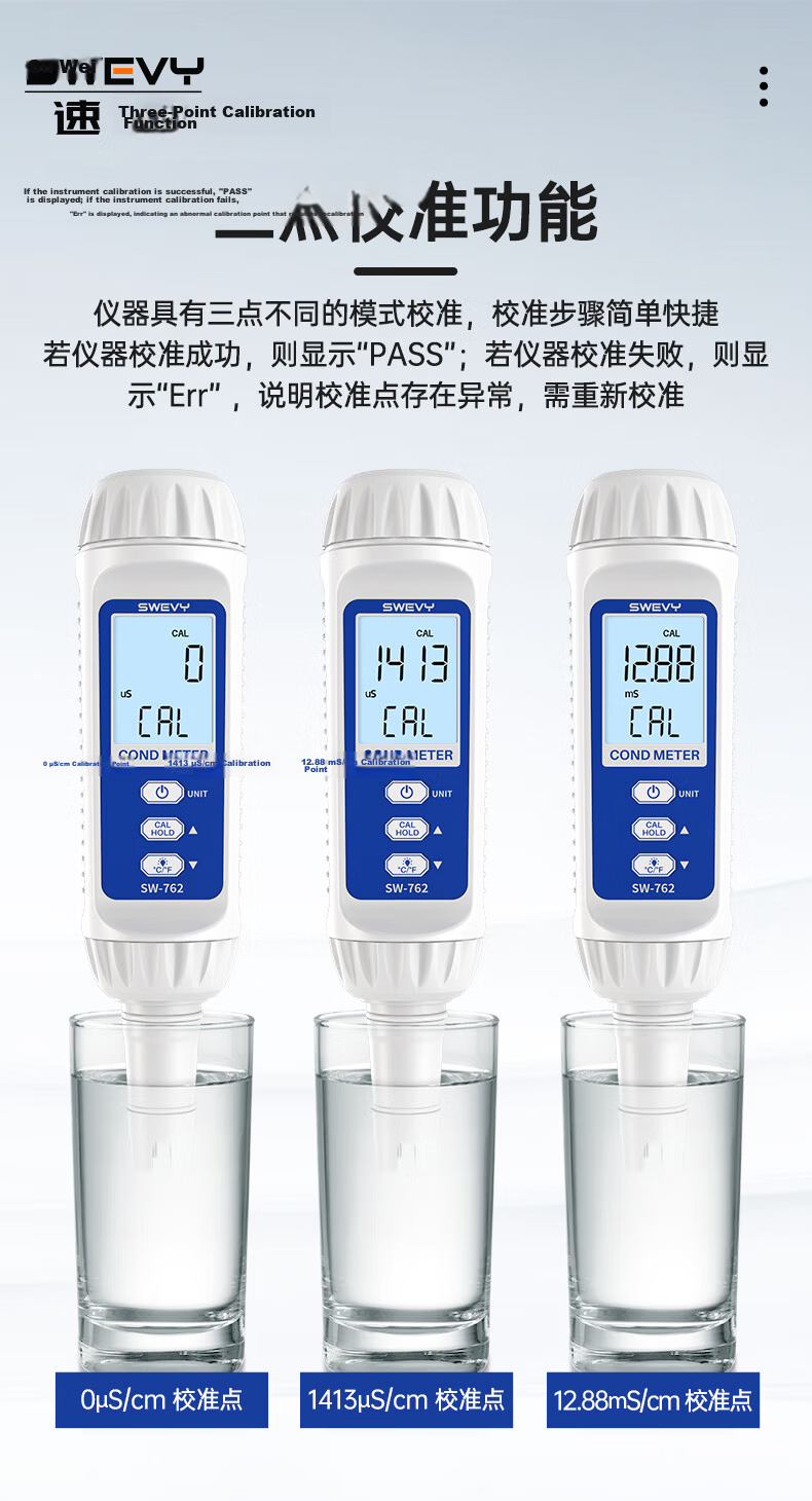 Suwei Conductivity Tester Pen High-Precision Water Quality Conductivity Meter for Home Pure Tap Water SW762 12