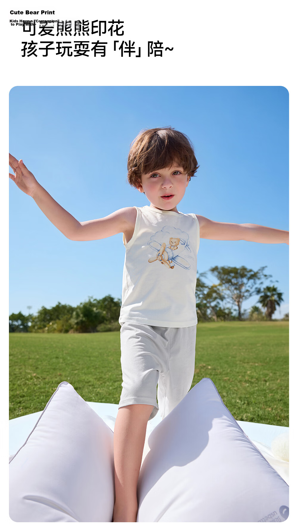 Betis Kids Boys Sleeveless Pajama Set Summer Cooling Breathable 2026 New Boys Homewear Air Conditioning Suit 15