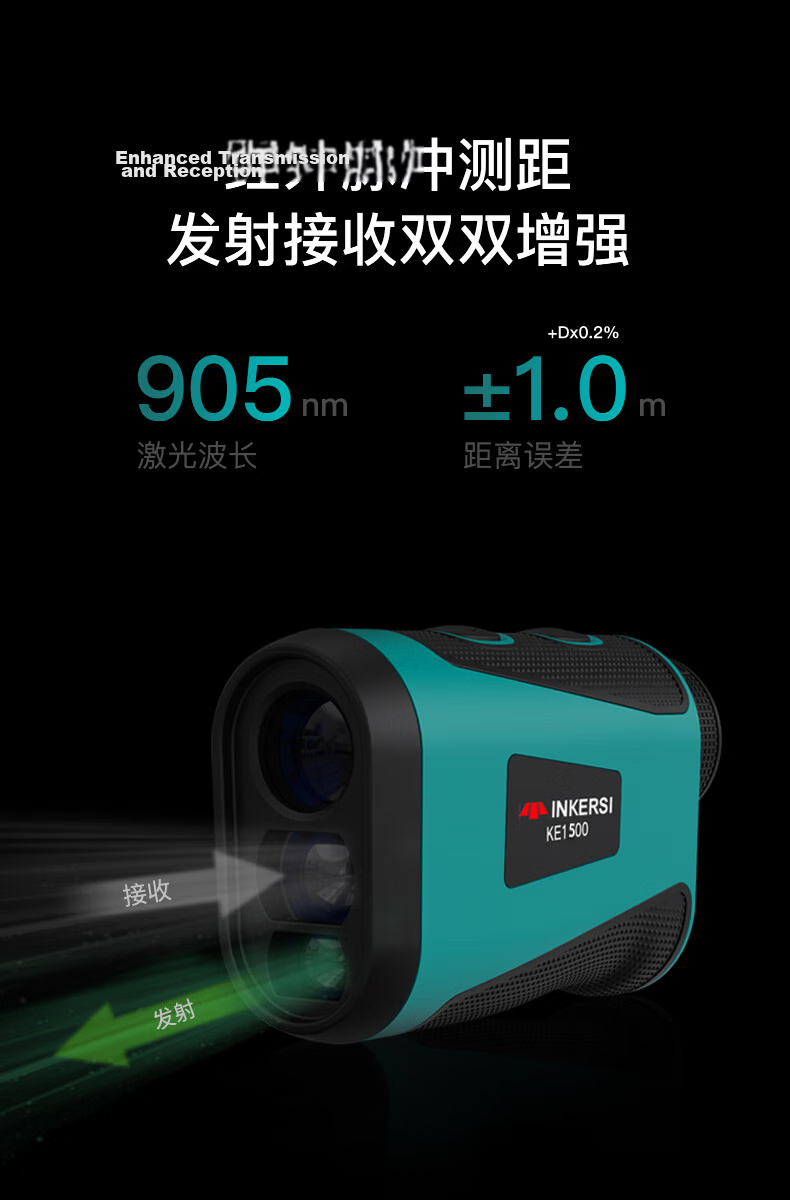 SNDWAY EagleScope Laser Rangefinder Infrared High-Precision Outdoor Distance Measuring Instrument KE1200 4