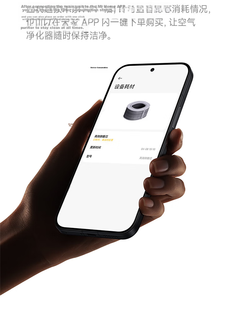Mi Home Air Purifier 6 Max All-in-One Filter Replacement Accessory 4
