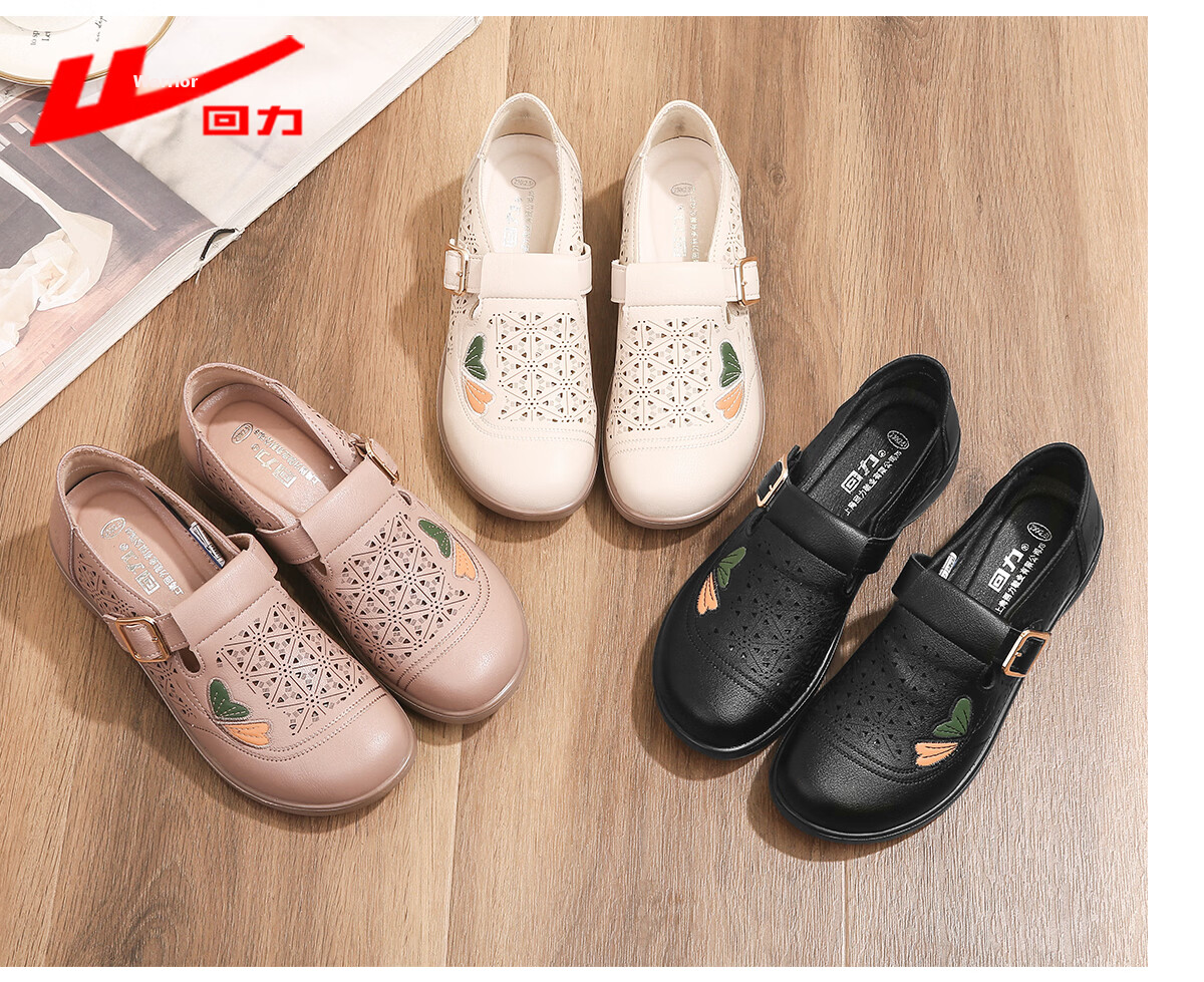 Warrior Women's Soft Sole Non-Slip Breathable Middle-Aged Summer Hollow Out Leather Shoes 0196 Beige Size 40 18