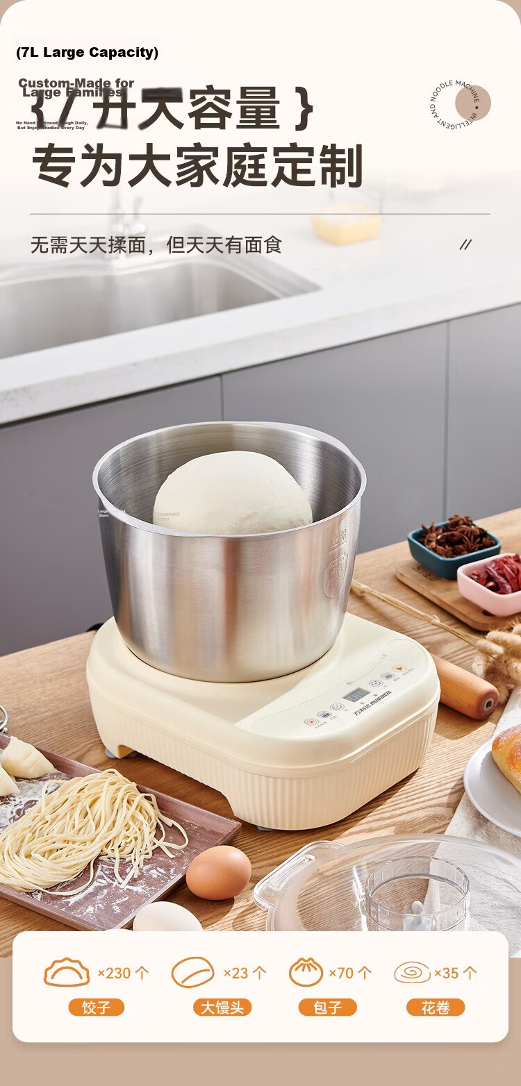 Malata Home Dough Mixer, Kitchen Machine, Automatic Kneading And Mixing All-In Machine, Large Capacity Stainless Steel Multifunctional Dough Mixer, Fermentation Machine for Flour HMJ802 6