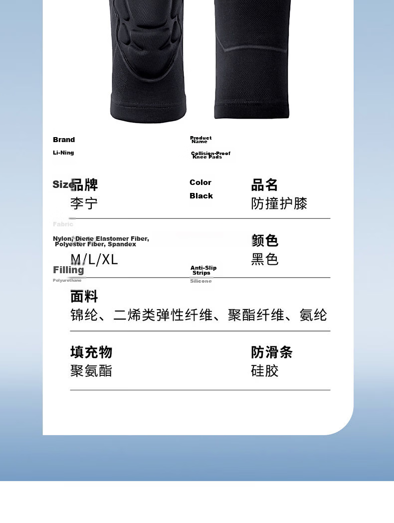 LI-NING Volleyball Knee Pads Unisex Protective Knee Guards for Volleyball Players Anti-Fall Sports Kneepads 18