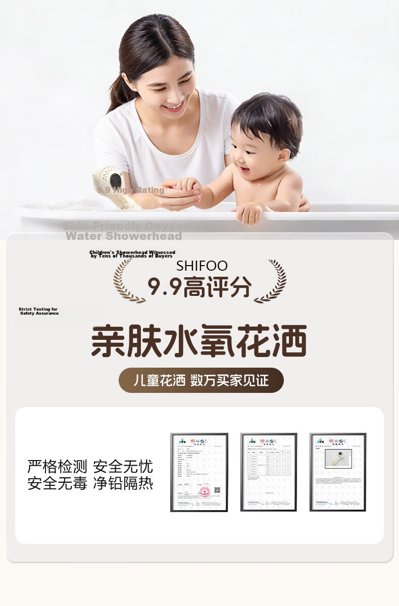 SHIFOO [Germany] Children's Handheld Shower Head Baby Bath Shower Head Two-Mode Water Flow Shower Head 1