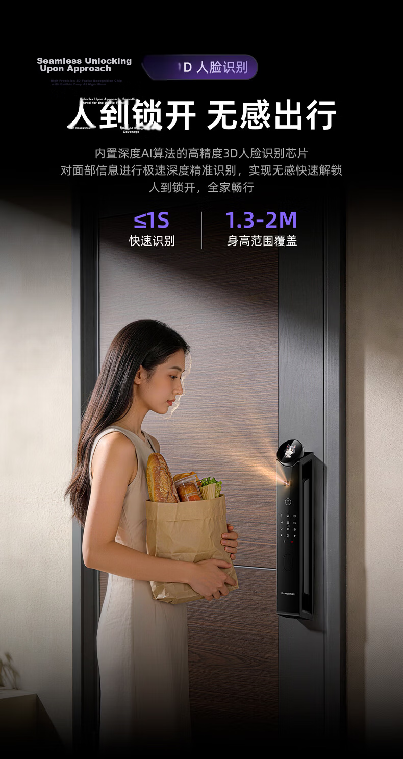 KAADAS Smart Door Lock i60 Ultra with Facial Recognition, Visual Peephole, Large Screen, Wireless Charging, AI Interactive Display 10