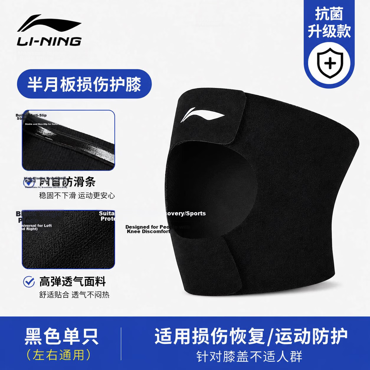 LI-NING Knee Pads Sports Running Men Women Meniscus Protective Cover Non-Slip Basketball Football Badminton Mountaineering Knee Support 1