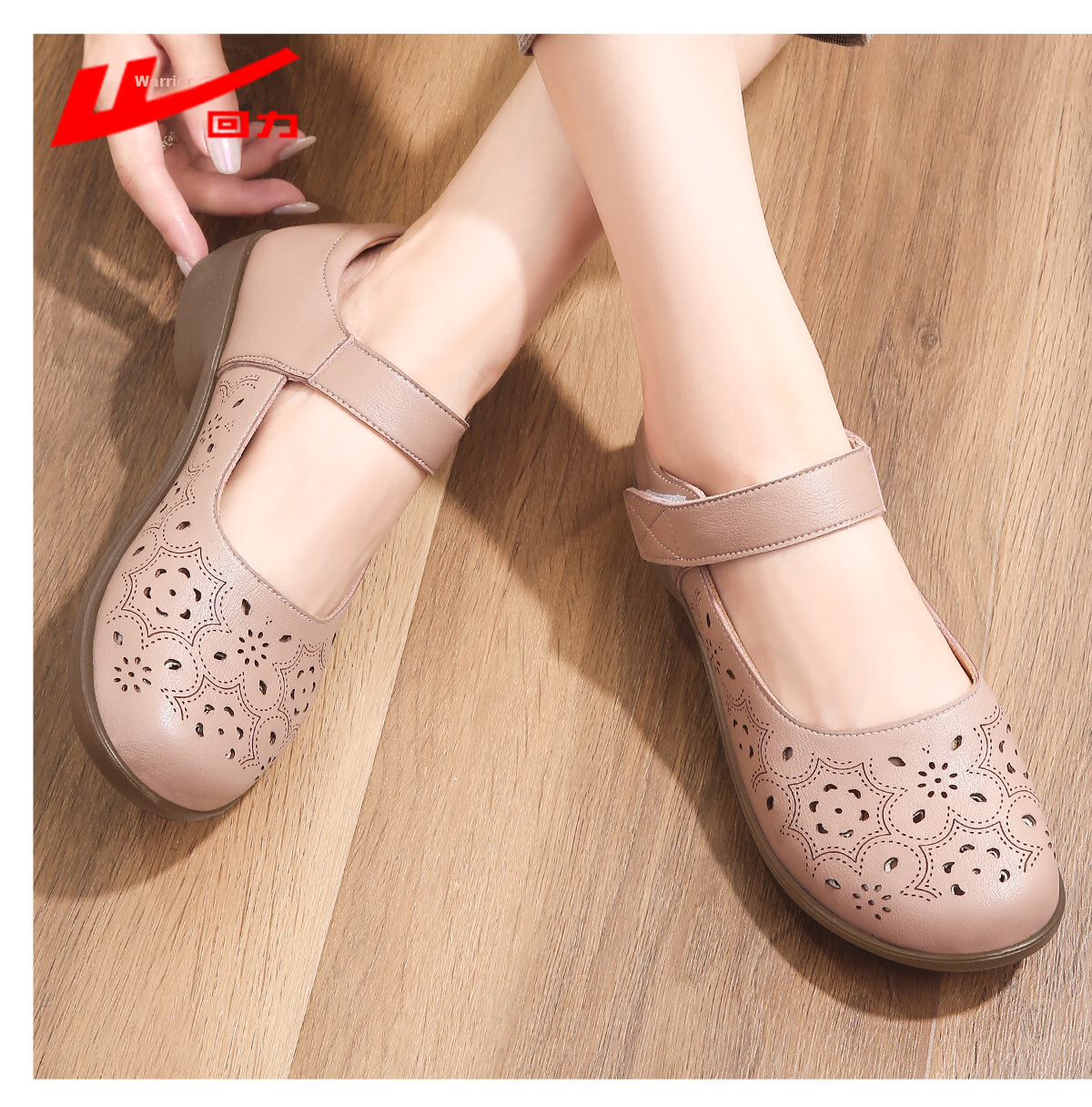 Warrior Women's Summer Soft Sole Flat Non-Slip Leather Sandals for Middle-Aged and Elderly, Model 0154 Beige Size 40 13