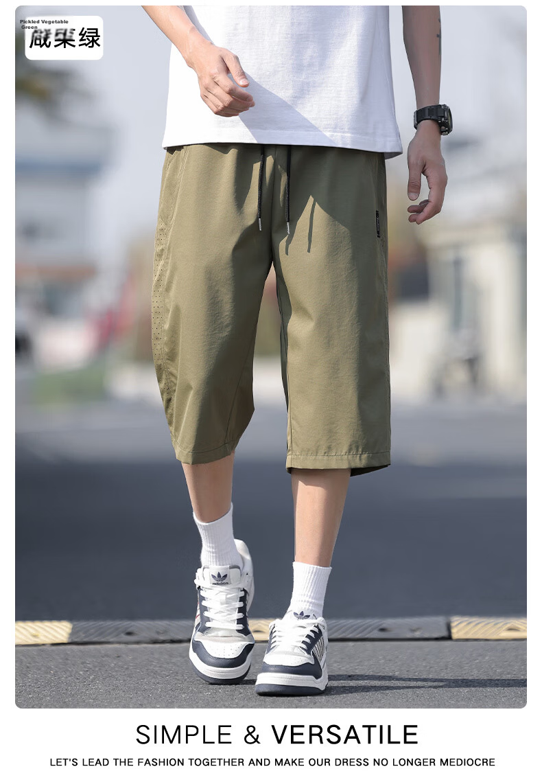POUM Men's American Style Mesh Ice Silk 3/4 Pants Summer Casual Sports Cooling Quick-Dry Shorts 6651 Light Khaki 2XL 10