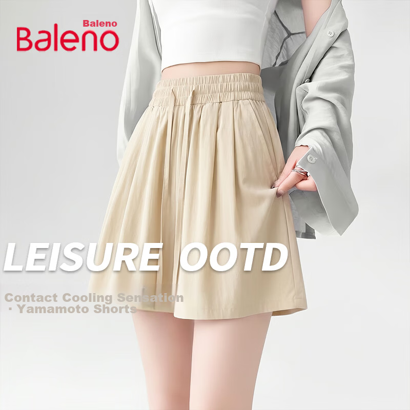 Baleno Yamamoto Women's Summer 2026 New Ice Silk High-Waist Loose Wide-Leg Sports Casual Shorts