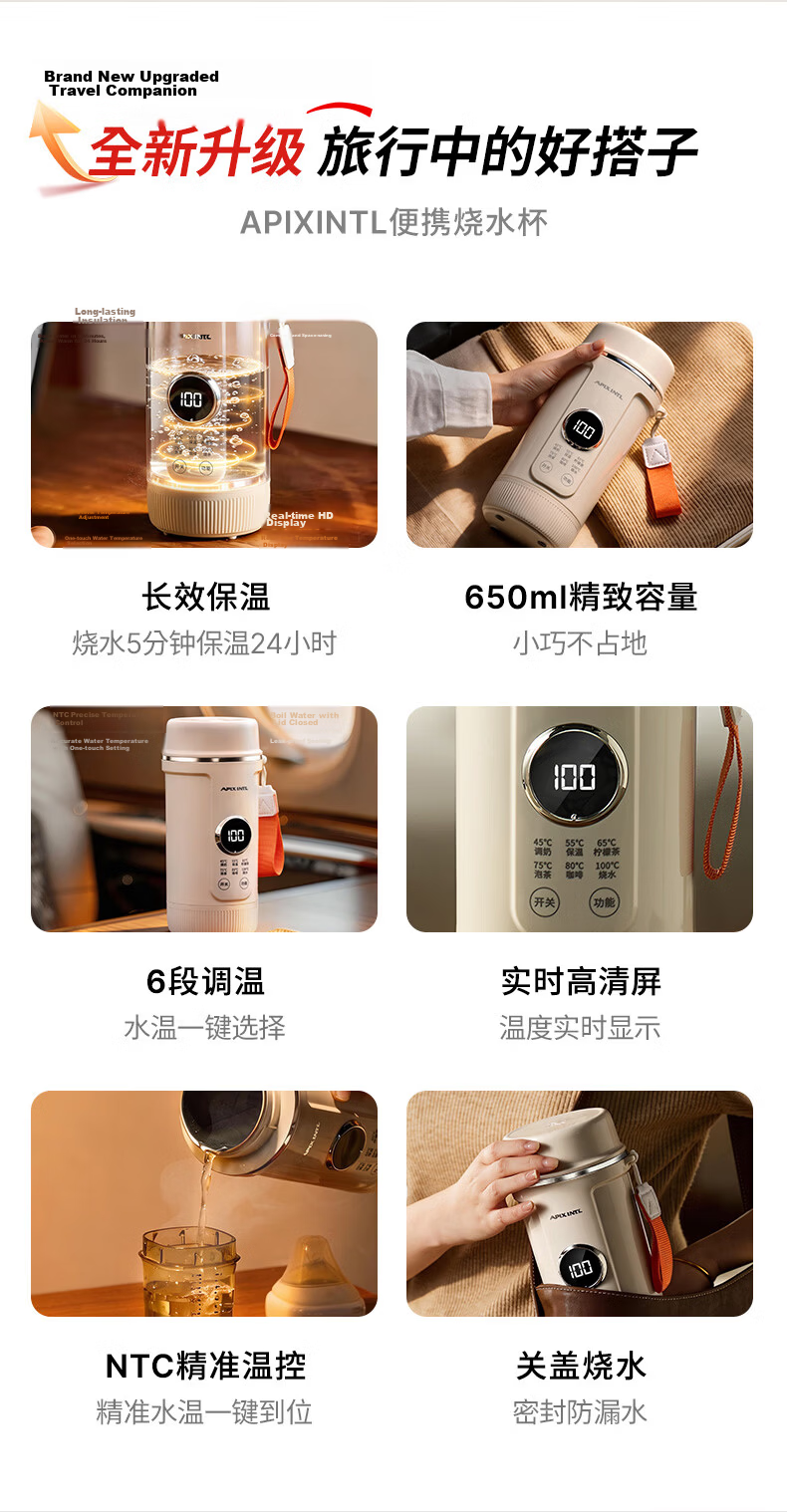 APIXINTL Japan Anben Su Portable Thermostatic Kettle Travel Electric Water Boiler 304 Inner Liner 4