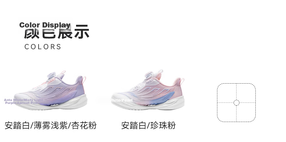 Anta Kids Wind-Resistant Running Shoes 2026 Summer Breathable Mesh Boys Sports Running Shoes A12629967 45