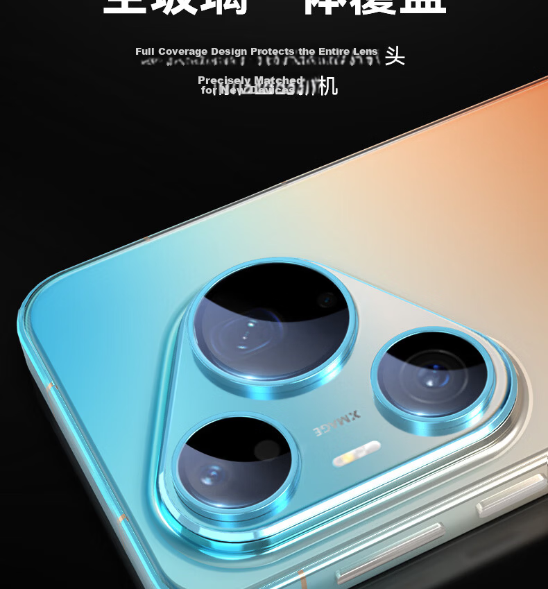 BLUEO AR Ultra Clear Huawei Pura90pro Lens Protector High Transparency Anti-Drop Scratch-Resistant Rear Camera Film Silver 5
