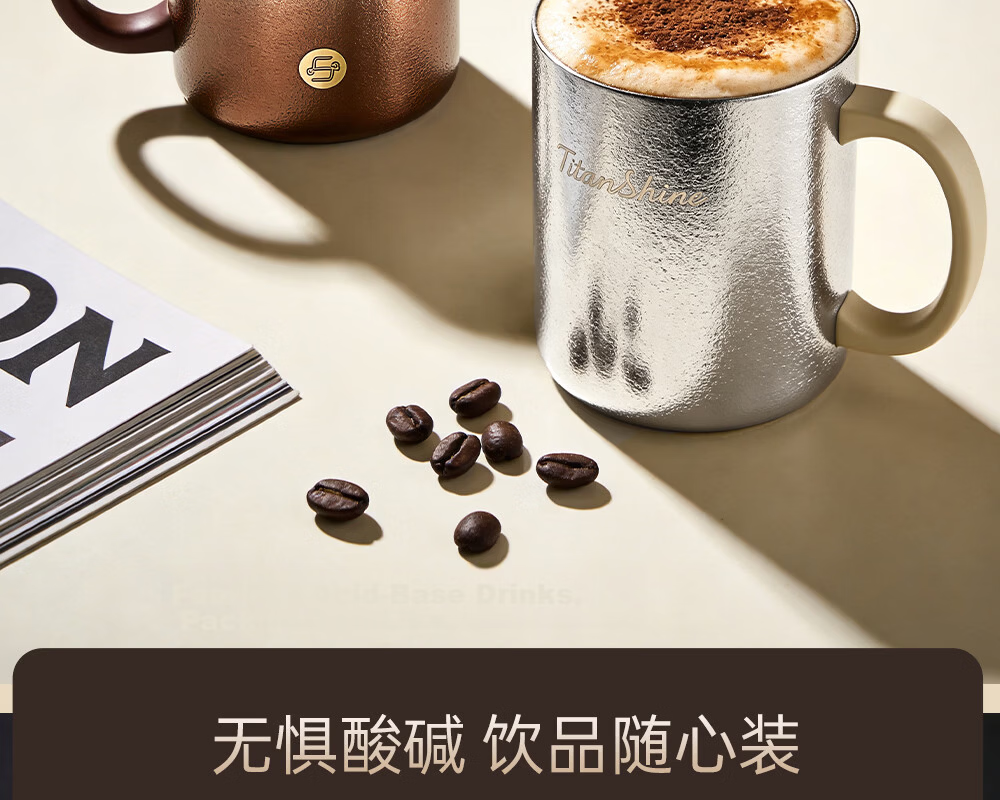 Fuguang Pure Titanium Insulated Mug Unisex High-Value Tea Cup Large Capacity Coffee Water Cup Custom Gift Box Set 23