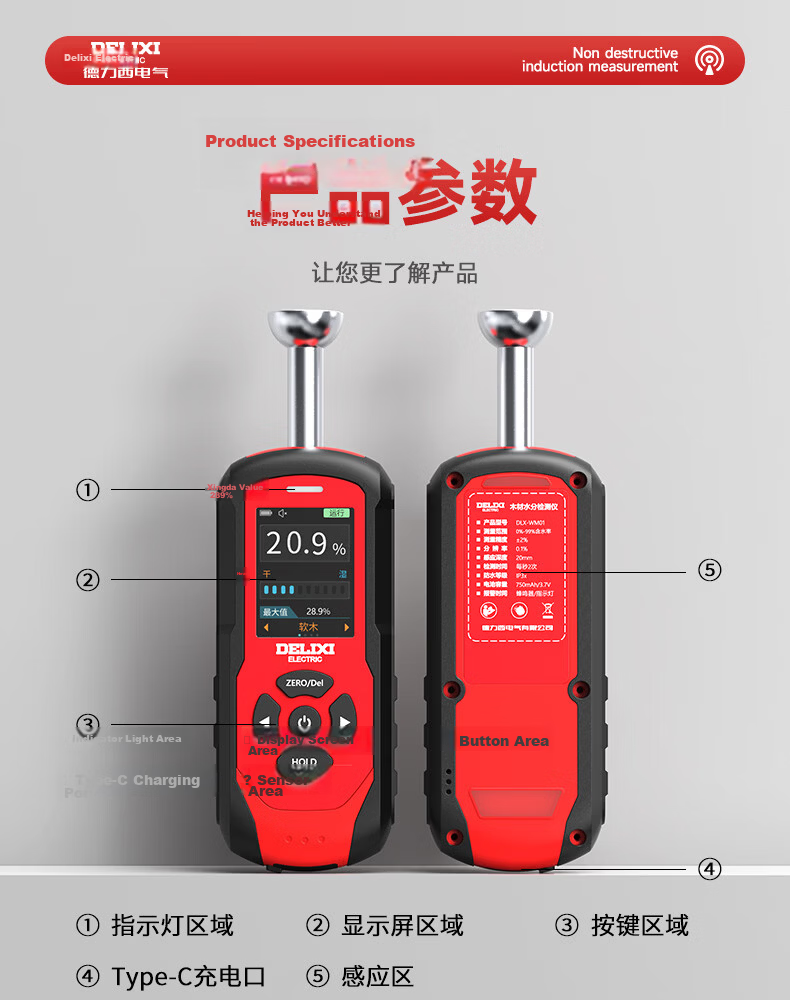 Delixi Electric Moisture Meter Rapid Moisture Tester Humidity Detector Wood Moisture Content High Precision Tester 14