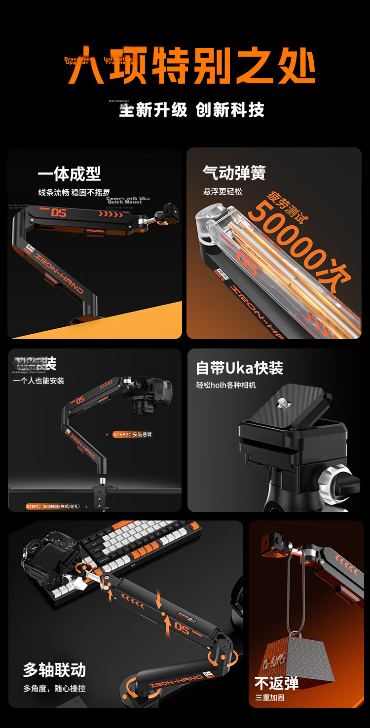Jingshan Camera Arm Mechanical Arm 360-Degree Rotatable Live Streaming Tripod DSLR Mirrorless Gimbal Phone Holder Adjustable Boom Arm Overhead Shooting Video Photography 2