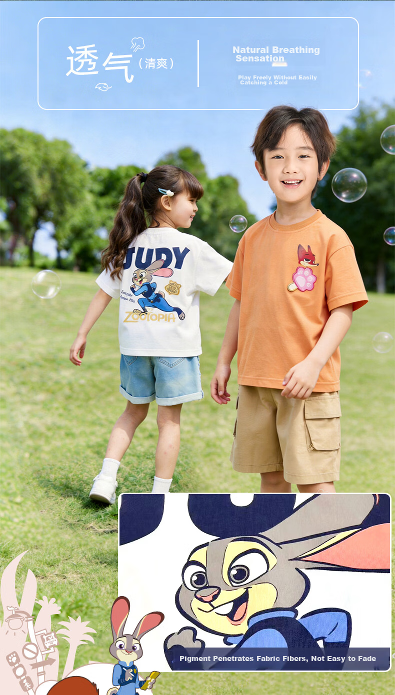 Disney 2026 New Summer Kids' Short Sleeve T-Shirt Round Neck Breathable Sweat-Absorbing Thin 110 CM Winnie the Pooh 6