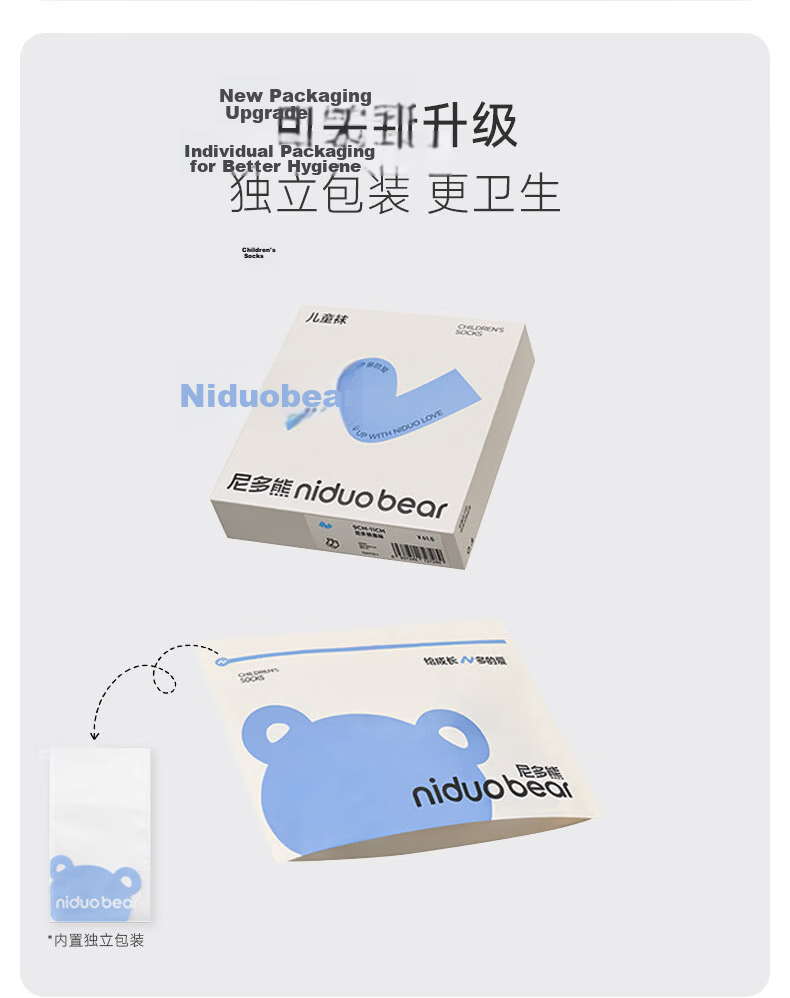 Niduoxiong Baby Socks, Summer Thin Mesh Socks, Over-Knee Socks, Newborn Anti-Mosquito Socks 10