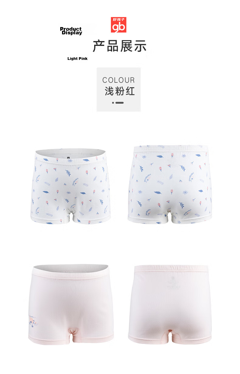 Gb Kids Underwear JD Self-operated Girls' Underwear Class A Pure Cotton Comfortable Breathable Boxer Shorts for Primary School Girls 9