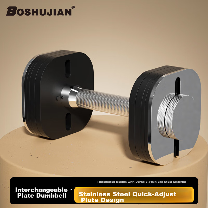 Boshujian Adjustable Dumbbell Plates Unisex Pure Steel Adjustable Detachable Home Fitness Equipment Set
