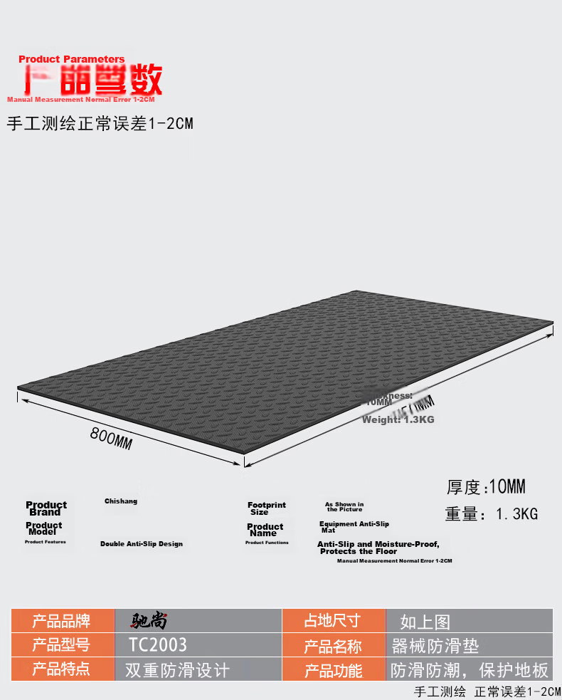 Chishang Professional Treadmill Mat, Moisture-Proof Floor Mat, Noise Reduction Pad, Shock-Absorbing Mat, Thickened Soundproof Mat for Treadmill 6