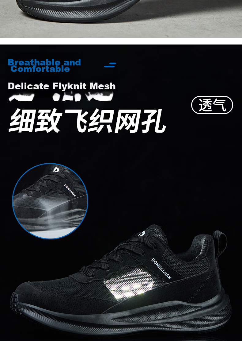 Fucheng Wide Steel Toe Safety Shoes for Men Summer Breathable Anti-Smash Anti-Puncture Comfortable Lightweight Durable Work Shoes 587 Size 41 8