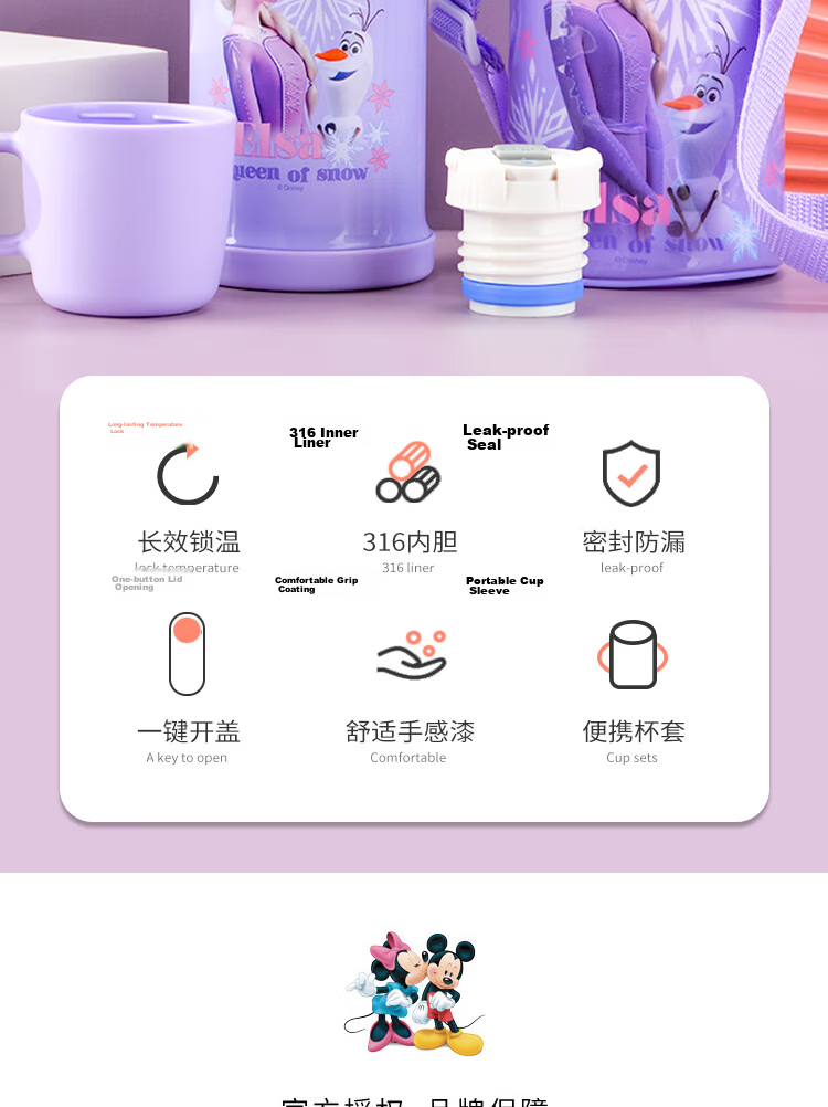 Disney Kids Insulated Water Bottle Dual Lid Multi-Use 520ML Princess Blue for Elementary School Outdoor Drinking 2