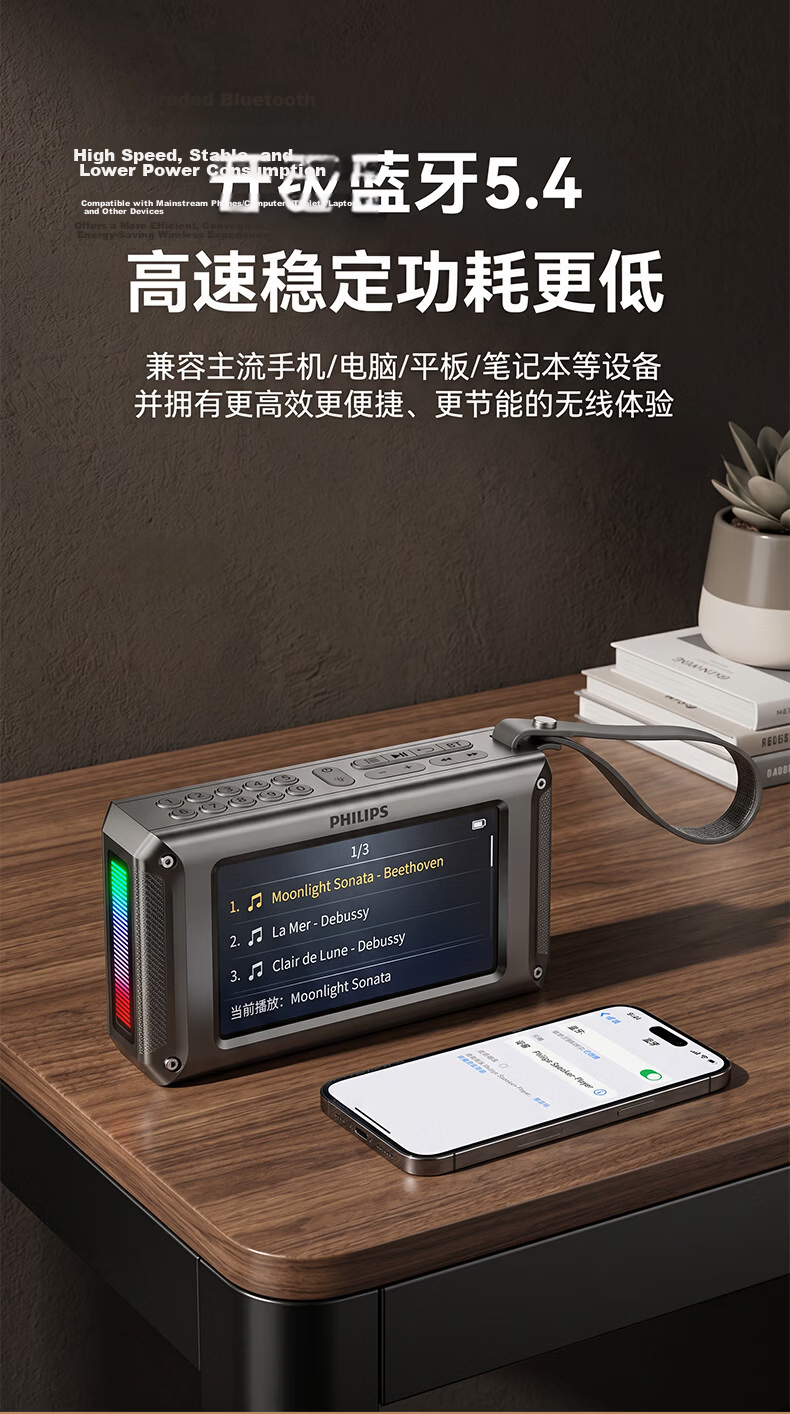PHILIPS Outdoor Mini Speaker HD Video Radio Player Portable Bluetooth Speaker Small TV MP4 Music Player TAS3651 Gunmetal 9