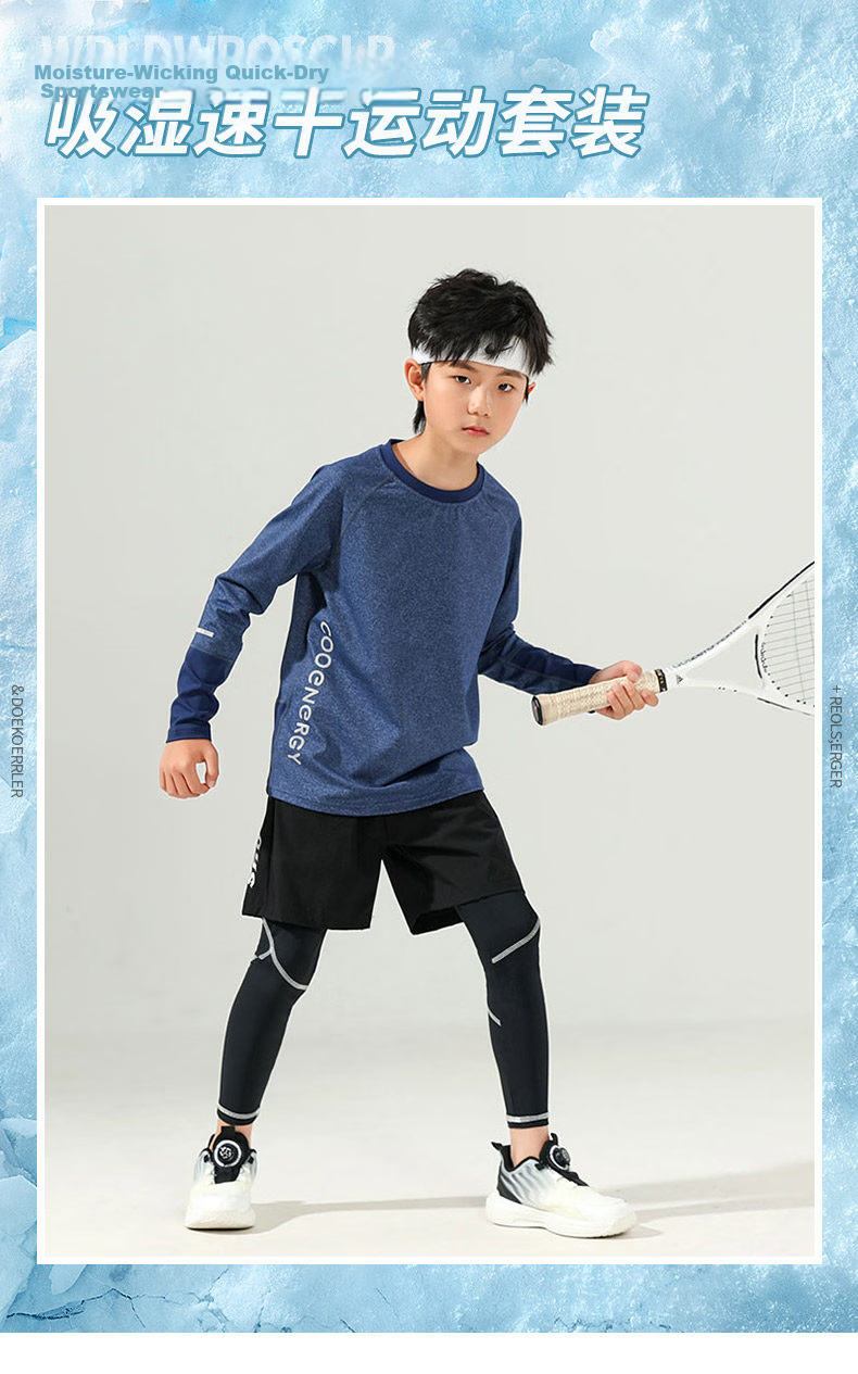Moonkids Boys Quick-Dry Sports Set Kids Spring Autumn Running Training Suit Big Boys Badminton Football Quick-Dry Basketball Jersey 1