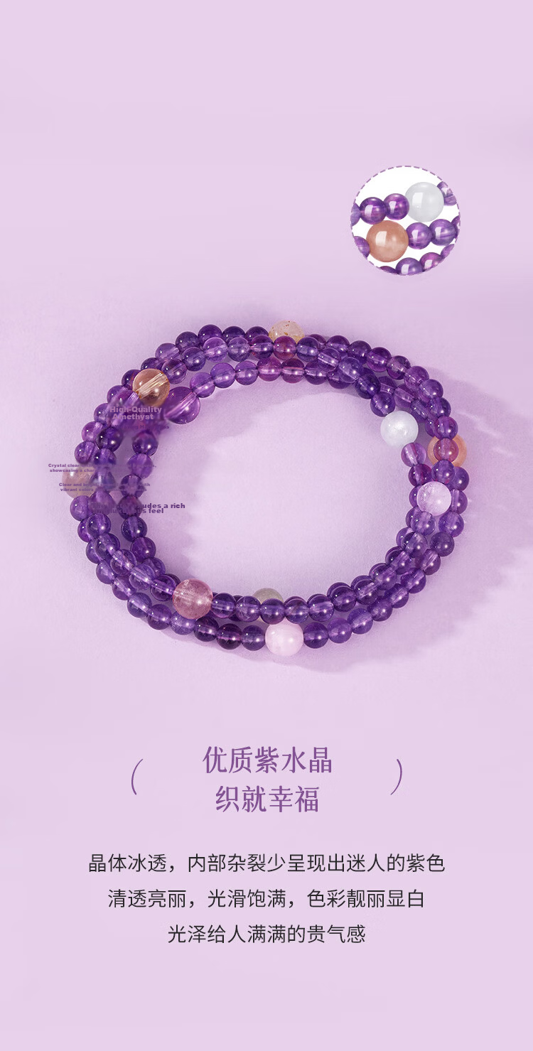 Jin Liufu Auspicious Women's Bracelet Nine Purple Fire Natural Amethyst Triple Layer Stackable Bracelet Qixi Festival Gift for Girlfriend 4