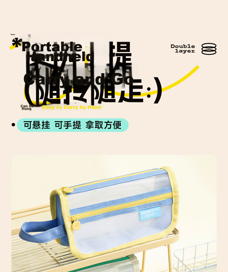 M&G Mesh Splicing Triangle Kangaroo Pencil Case Tote Bag Large Capacity Stationery Box for Primary and Secondary School Boys and Girls Yellow Blue 9