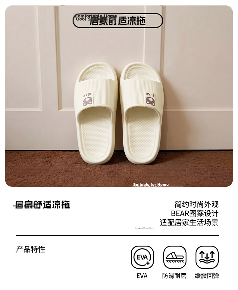 Qiumuxi Home Slippers Couples EVA Non-Slip Indoor Bathroom Student Dorm Shower Soft Feel Men Women Flip Flops 2