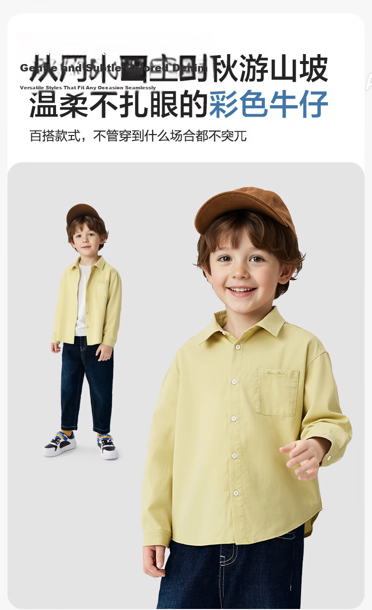 Balabala Boys' Long Sleeve Shirt with Turn-Down Collar Baby 2026 New Spring Curved Hem Pure Cotton Skin-Friendly Versatile Top 7