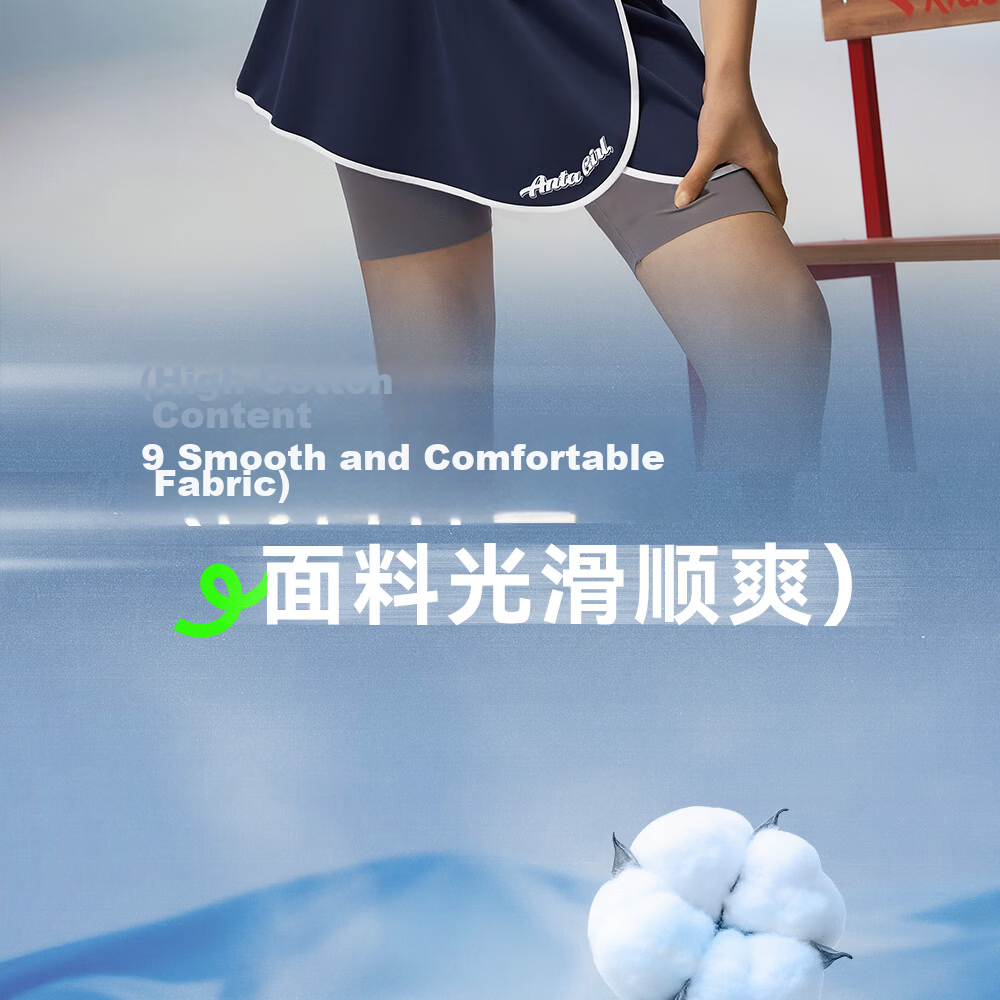 Anta Kids Sports Set Girls 2026 Summer Running Training Short Sleeve Shorts Baby Knitted Set A62628704 9