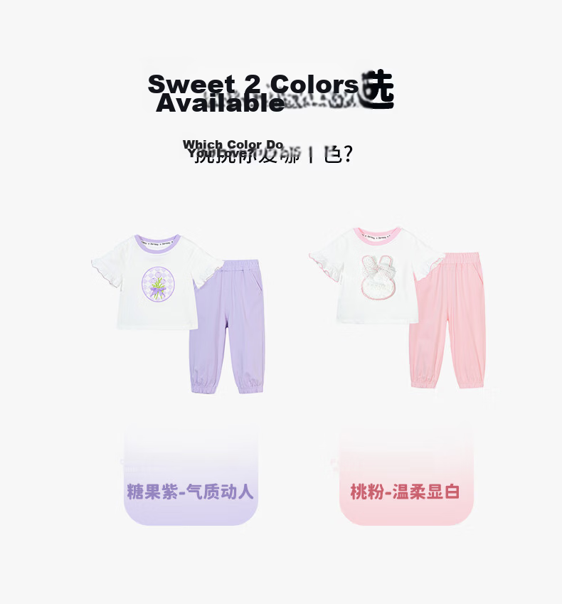 Beibeiyi Cooling T-Shirt Set Summer New Girls Breathable Short Sleeve Casual Mosquito-Repellent Long Pants Set Candy Purple 130 4
