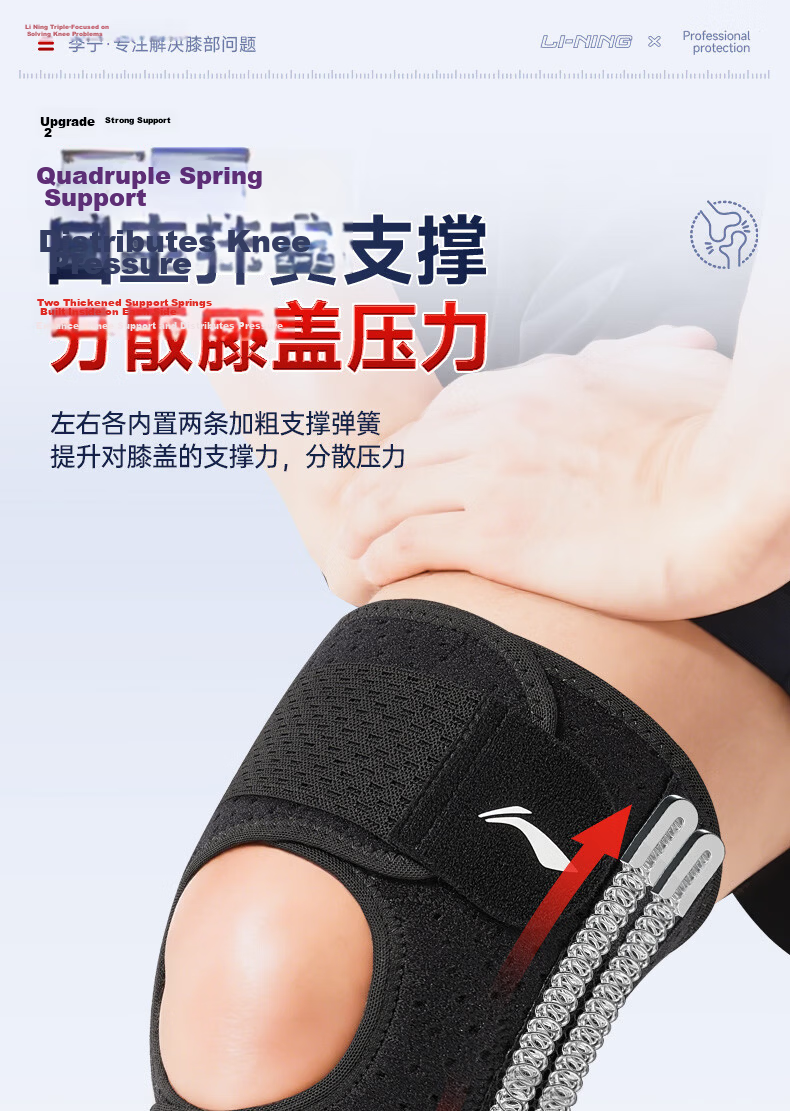 LI-NING Summer Thin Knee Brace Meniscus Injury Sports Protective Joint Knee Support for Men and Women Hiking Basketball Running Walking 7