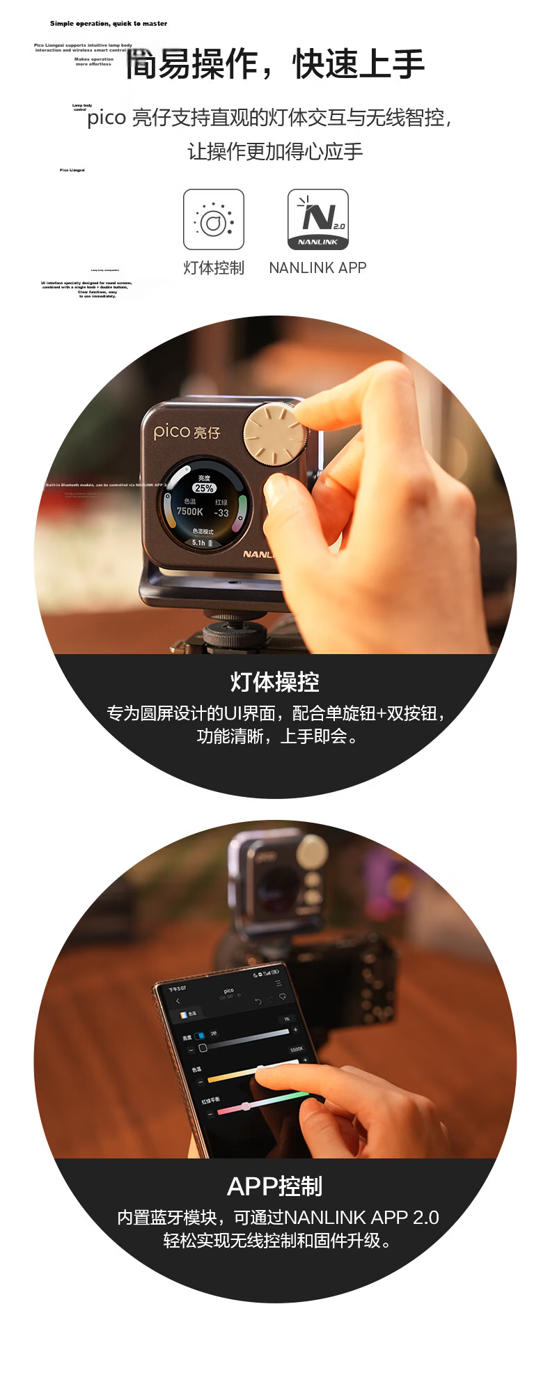 NANLITE Pico RGB Magnetic Fill Light Compact Portable LED Pocket Light Outdoor Portrait Photography Light for Mirrorless Camera Mobile Video Live Streaming Travel Lighting 16