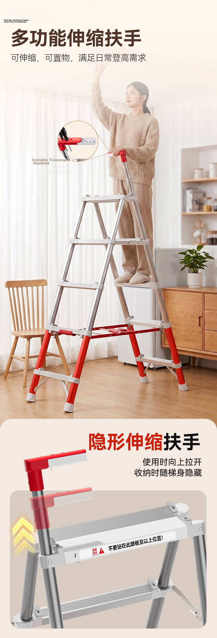 JD Jingzao Qingyun Folding Telescopic Household Step Ladder Six-Step Indoor Aluminum Alloy Multi-Functional Ladder 7