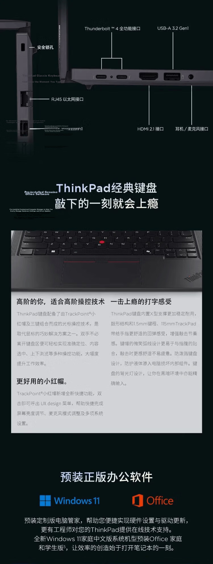Lenovo ThinkPad T14 Gen5 14-inch AI Business Laptop Ultra5-125H/16GB/512GB/2.2K/IR Camera/Backlit Keyboard 7