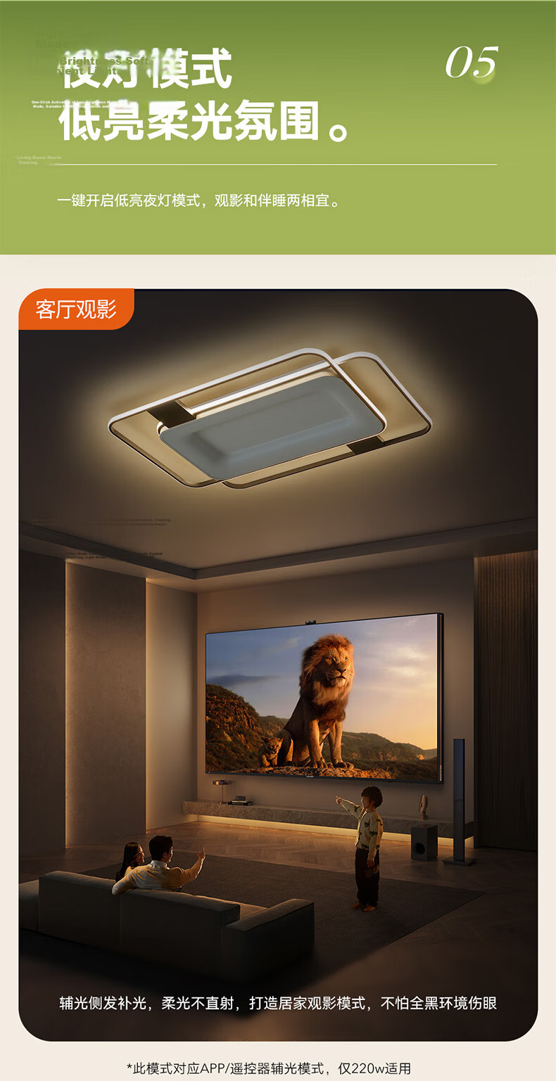 NVC Ceiling Light Full House Lighting Living Room Voice Control Smart Large Size Huanyu Pro 16