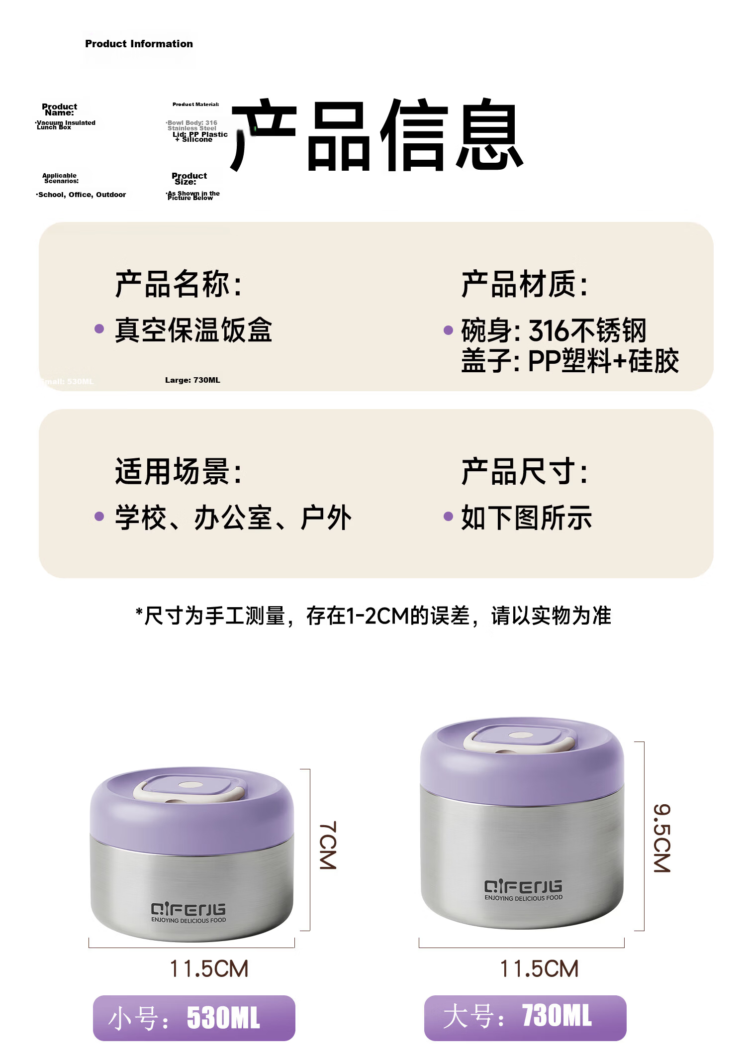 QF 316L Stainless Steel Insulated Lunch Box for Office Workers and Students, 24-Hour Long-Lasting Portable Food Container Bento Box 21