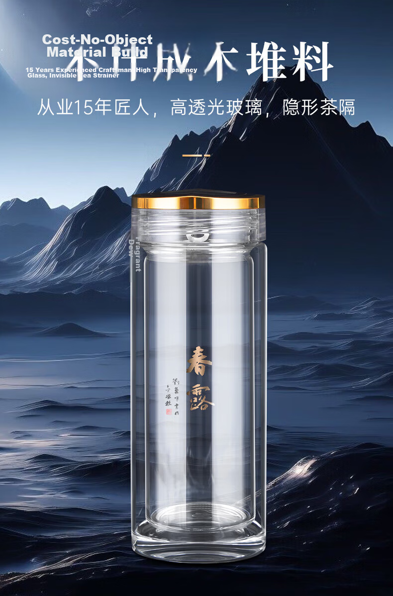 GEYA Chunlu Double-Layer Glass Cup for Men High-End Business Glass Tea Cup Water Cup Custom Gift Box 7