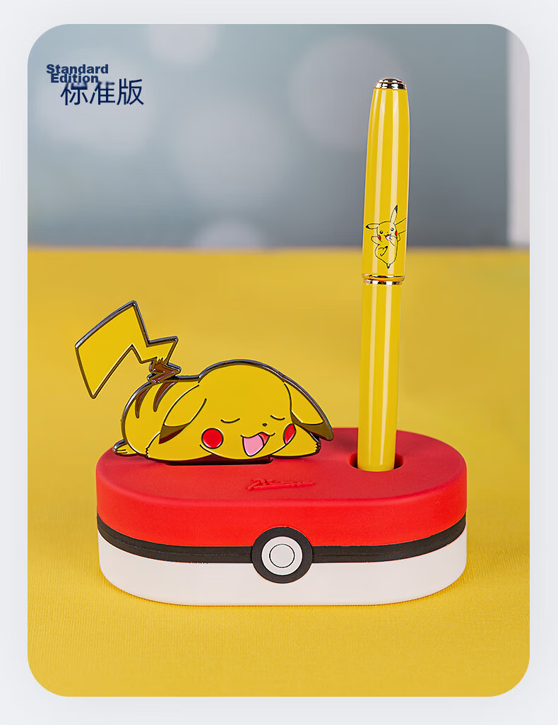 Pimio Fountain Pen Gift Box, Pokemon Collaboration Collector's Edition Set, High-End Adult Mid-Autumn Festival Gift for Men And Women, Signature Business Gift, 987 Dazzling Black 7